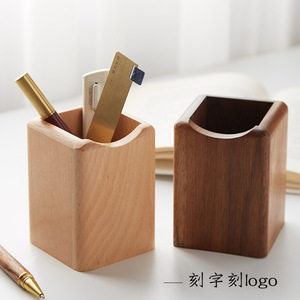 实木笔筒榉木黑胡桃木收纳盒木质桌面学习用品桌面收纳盒笔桶