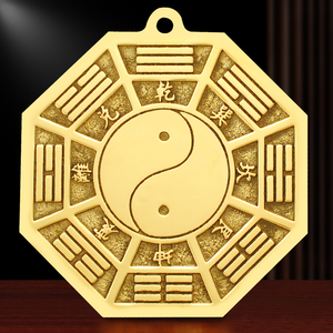 001人付款天猫纯铜太极八卦镜先天后天八卦镜黄铜太极图阴阳镜平面