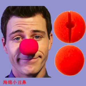 万圣节红色小丑鼻子整蛊道具搞笑拍照直播段子创意游戏鼻头装扮