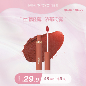 学生口红女学生款