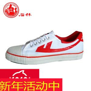 石林鞋帆布