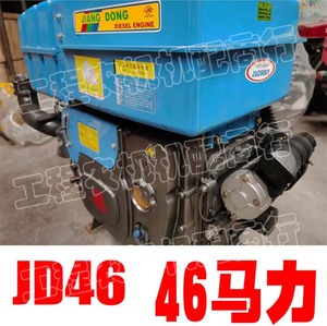 jd33众王之王柴油机图片