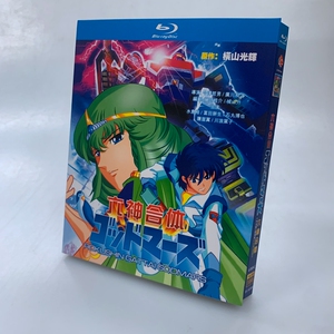 六神合体雷霆王