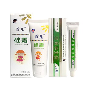 北京首儿肤乐维肤霜乐肤霜首都儿科研究所官方正品