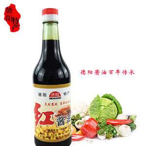德阳酱油