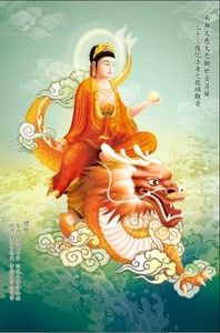 家用供奉y挂画龙头观音画像骑龙乘龙观世音菩萨装饰萧寒优选商贸