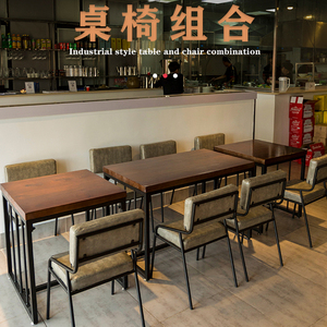 美式餐厅休闲简约咖啡厅甜品奶茶店实木餐桌椅组合铁艺餐台桌餐椅