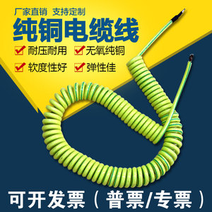 单芯黄绿色接地线0.5/1.5/2.5/4/6/10平方弹簧线伸缩电线螺旋电缆
