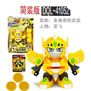 激战奇轮1正版玩具