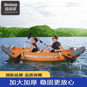 正品bestway65077挑战者漂流充气船二人橡皮划艇2人独木舟钓鱼船