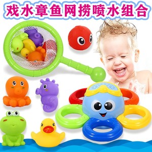 宝宝洗澡玩具捕鱼捞网儿童游泳戏水哄娃玩具男孩女孩0-3-6岁宝宝
