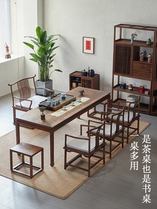 新中式茶桌椅组合套装禅意明式黑胡桃木实木原木办公茶台茶室家具
