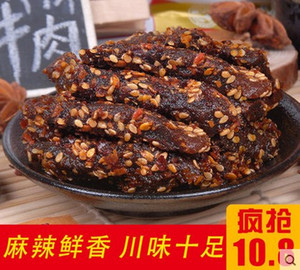 蜀道香牛肉条 四川特产天椒麻辣牛肉干 休闲零食品60g克袋装热销