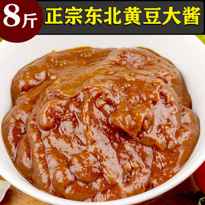 诺然宝贝21淘宝营口石桥大酱正宗东北大酱炸酱面150g 10袋黄酱农家