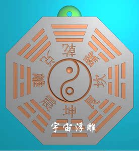 雕刻精雕图太极八卦阵牌头八卦符 驱魔牌浮雕图玉雕图木雕