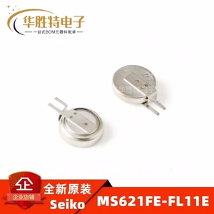 可直拍 MS621FE-FL11E 3v可充电纽扣锂电池 全新原装正品 SII精工