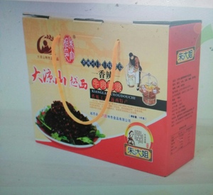 大凉山越西特产【朱大姐香辣豆豉 1000克】 12小时发货 量大厂价