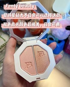 Fenty beauty蕾哈娜双色高光腮红粉饼girl next door&chic phreak