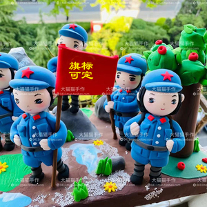 超轻粘土彩泥长征红军战士场景,士兵战斗粘土成品,黏土人物定制