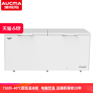 澳柯玛BC/BD-730SND商用大冰柜-40度超低温冷柜单温通体冷冻柜