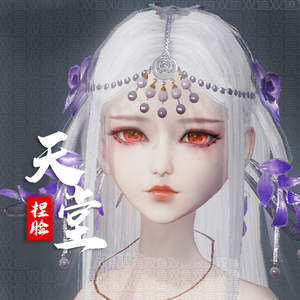 绝美仙气高冷可爱萝莉妄想山海捏脸码人族少女甜美及笄体型29