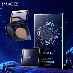 超值images鎏金美颜隔离气垫霜bbccdd水润遮盖轻薄透气不易脱妆