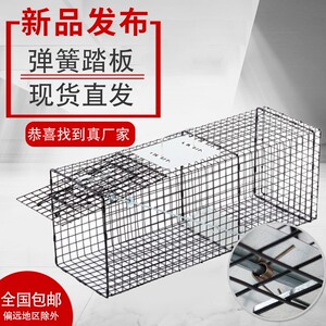 "捕猫笼全自动捉猫神器大号人道救助驱赶野猫流浪猫逮猫笼抓猫神