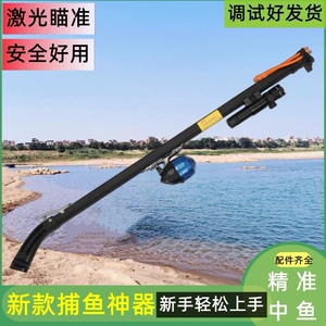 新款射鱼神器自动高精度激光打鱼专用发射器鱼镖箭鱼竿捕鱼枪全套