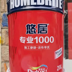 多乐士ici悠居1000内墙乳胶漆净味室内自刷耐擦洗白色涂料包邮