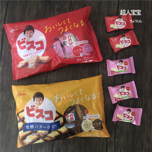 日本Glico固力果儿童乳酸菌草莓夹心饼干袋装44枚