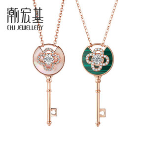 潮宏基18k金项链钥匙