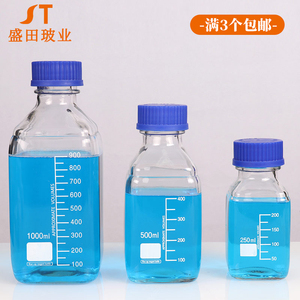 螺纹口丝口玻璃蓝盖试剂瓶方形瓶子带刻度化学实验室取样密封透明
