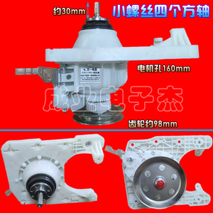 适用于武汉小天鹅全自动洗衣机配件XQB70-4155离合器减速器11齿轴