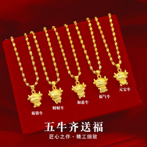香港代购黄金生肖牛吊坠本命年首饰黄金福牛项链生肖金牛黄金礼物