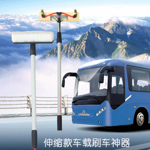 格林士24v大客车洗车器车载洗车机大巴车高压洗车水泵加长毛刷清