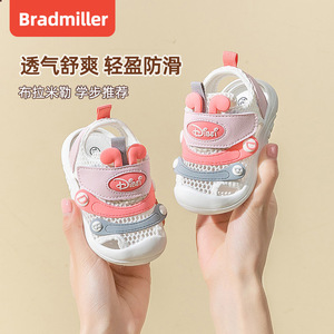 布拉米勒鞋婴儿夏款凉鞋宝宝鞋子软底学步鞋婴儿鞋子学步防掉防滑