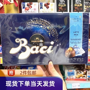 香港代购Baci芭绮榛仁夹心黑巧克力150g经典情话盲盒送礼