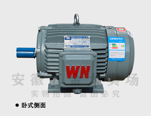 皖南电机 超高效率三相异步电动机 南华YE3-90S-4 1.1kw 4级