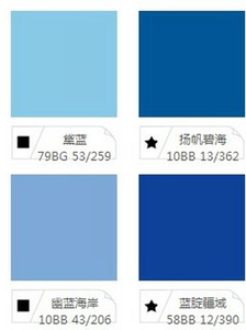 蓝色外墙防水耐候乳胶漆深蓝色浅蓝色警蓝色户外墙面漆水性涂料