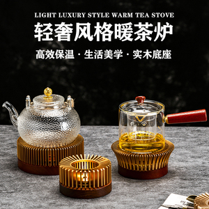 中式暖茶炉茶壶底座温茶器蜡烛加热水果花茶保温提梁壶金属煮茶器