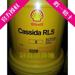 壳牌加适达RLS1 2 3EPS HF46 68 GL WG150 220食品级齿轮油润滑脂