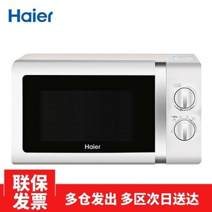 Haier/海尔 MZC-2070M1热饭菜微波炉家用小型征威波炉微博炉电器