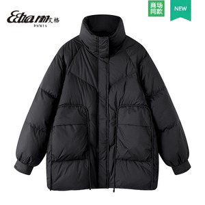 艾格/Etam冬季新款黑色立领羽绒服女小个子宽松面包服白鸭绒外套