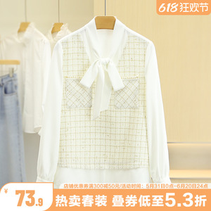 【梵】拼接格子宽松系带假两件雪纺衫春装2024年新款商场同款女装