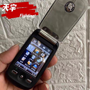 摩托罗拉a1800电信移动双卡双待热销透明翻盖商务备用手天宇手机城