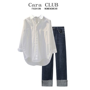 Cara CLUB大码白色衬衫牛仔裤套装女春季新款盐系穿搭御姐两件套