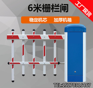 车牌识别快速栅栏道闸机 智能遥控省电升降杆 小区大门电动起落杆