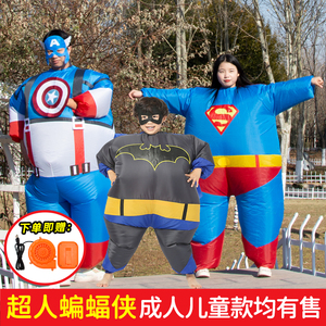 超人服装美国队长蝙蝠侠充气人偶服装成人年会活动服装表演儿童节