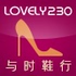 【与时鞋行】lovely230韩国时尚购