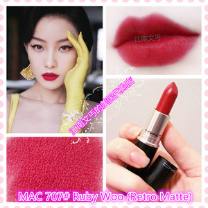 中海ljh淘宝mac口红rubywoo707蓝调正红色macruby woo正品ruby魅可